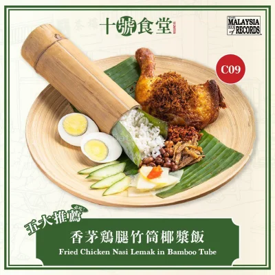 十號茶樓 10Kopitiam - Bukit Jalil | Databook Malaysia