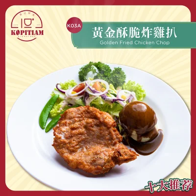 十號茶樓 10Kopitiam - Bukit Jalil | Databook Malaysia