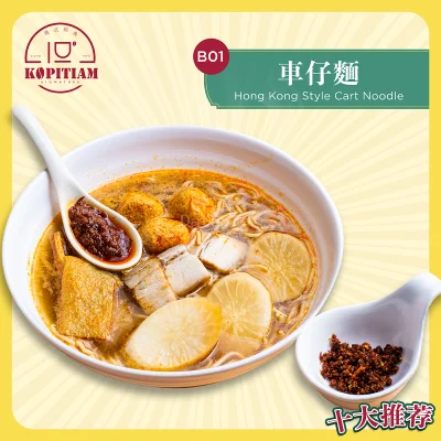 十號茶樓 10Kopitiam - Bukit Jalil | Databook Malaysia