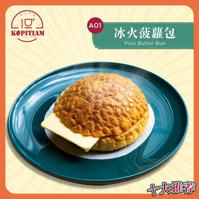 十號茶樓 10Kopitiam - Bukit Jalil | Databook Malaysia