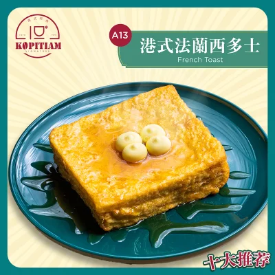 十號茶樓 10Kopitiam - Bukit Jalil | Databook Malaysia