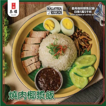 十號茶樓 10Kopitiam - Bukit Jalil | Databook Malaysia