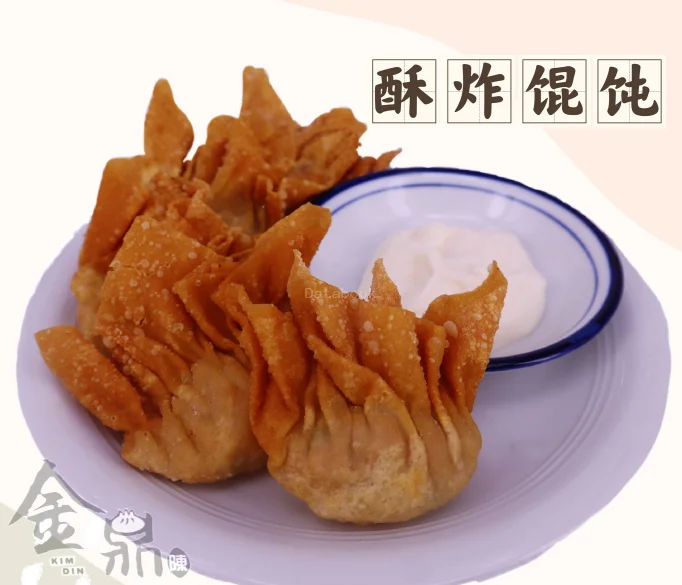 金鼎 小笼包 | Databook Malaysia