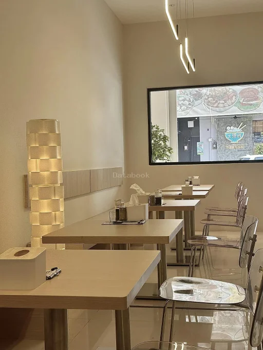 Stage Station | Databook Malaysia