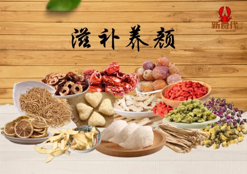 新食代 New Foods House | Databook Malaysia