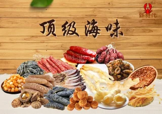 新食代 New Foods House | Databook Malaysia