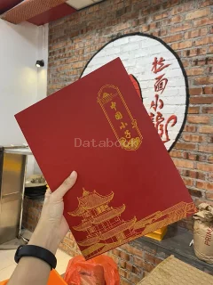 中国小子 Restoran Zhong Guo Xiao Zi | Databook Malaysia