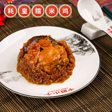 中国小子 Restoran Zhong Guo Xiao Zi | Databook Malaysia