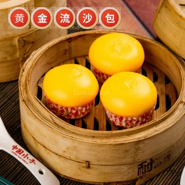 中国小子 Restoran Zhong Guo Xiao Zi | Databook Malaysia