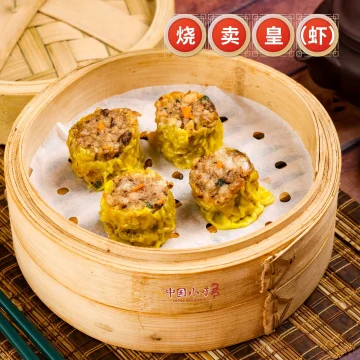 中国小子 Restoran Zhong Guo Xiao Zi | Databook Malaysia