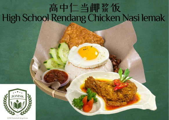 Jom Sekolah Kopitiam | Databook Malaysia