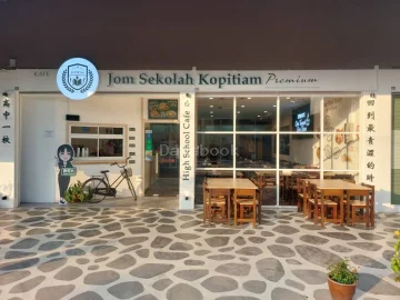 Jom Sekolah Kopitiam | Databook Malaysia