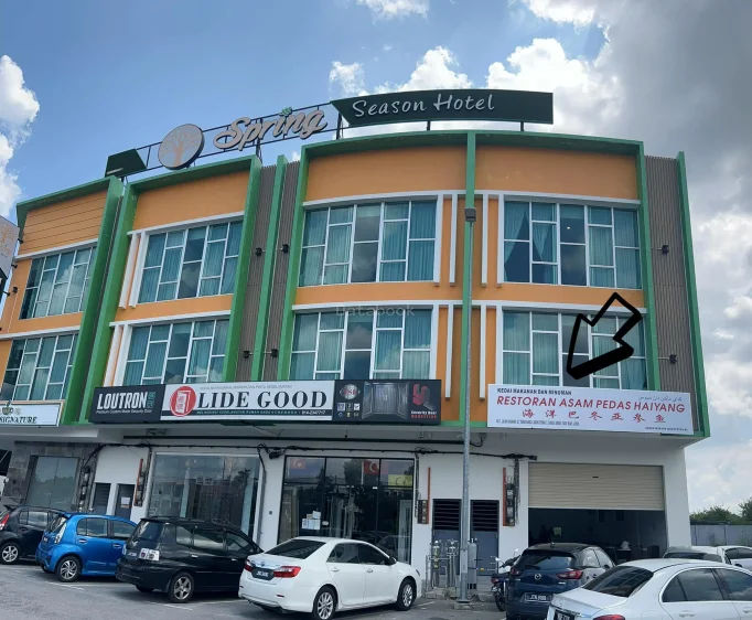 海洋吧冬亚叁鱼 Hai Yang Asam Pedas | Databook Malaysia