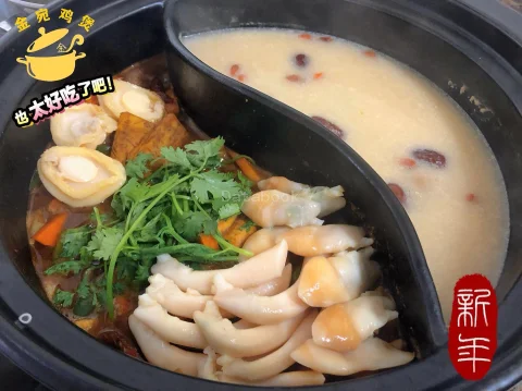 金宛鸡煲 Kim Won Hotpot Chicken | Databook Malaysia