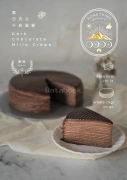 一日山品 Something Bakery | Databook Malaysia