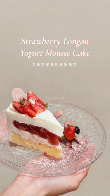 Tempre Cafearo | Databook Malaysia