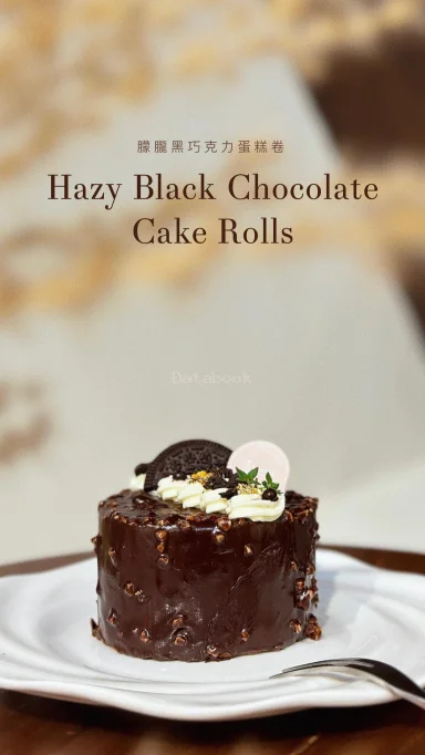 Tempre Cafearo | Databook Malaysia