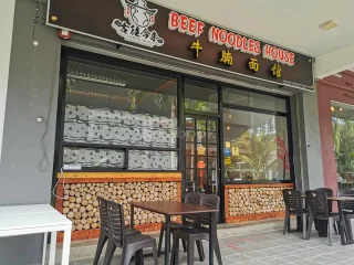 古往今来牛腩面馆 | Databook Malaysia