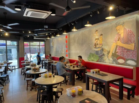 姨婆老鼠粉 Yi Poh - Petaling Jaya | Databook Malaysia