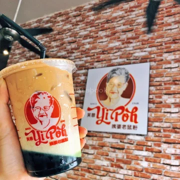 姨婆老鼠粉 Yi Poh - Sri Petaling | Databook Malaysia