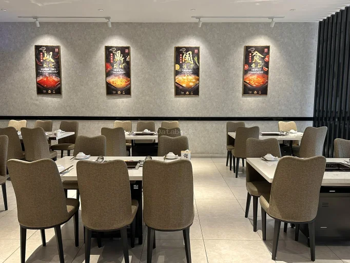 围锅鼎尊 Wei Guo Ding Zun Restaurant - Muar | Databook Malaysia