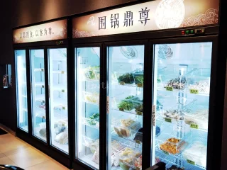 围锅鼎尊 Wei Guo Ding Zun Restaurant - Segamat | Databook Malaysia