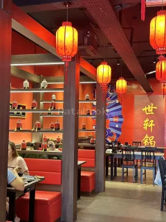 世轩锅 Shi Xuan Guo | Databook Malaysia