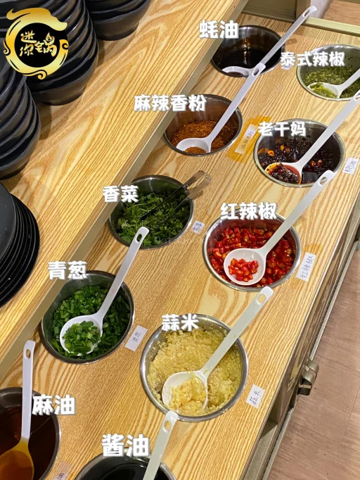 迷你锅 Minipot | Databook Malaysia
