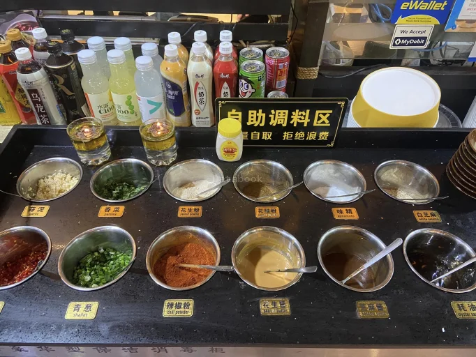 大重庆 Zeo V Cafe | Databook Malaysia