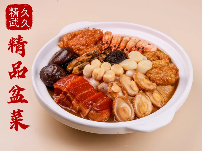 精武久久私房菜 Jing Wu Ya Bo | Databook Malaysia