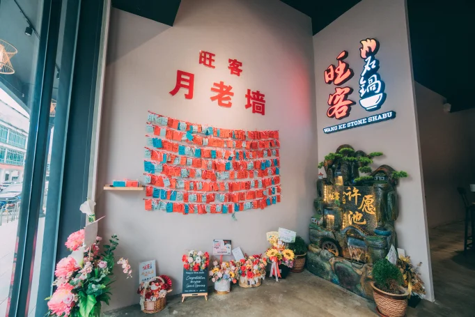 旺客石锅小火锅 Wangke Stone Hot Pot | Databook Malaysia