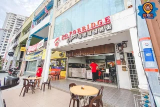 狮城田雞粥 Singapore Fresh Frog Porridge - Melaka | Databook Malaysia