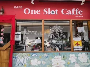 One Slot Caffe 藝閤咖啡 | Databook Malaysia