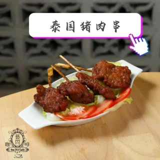 One Slot Caffe 藝閤咖啡 | Databook Malaysia