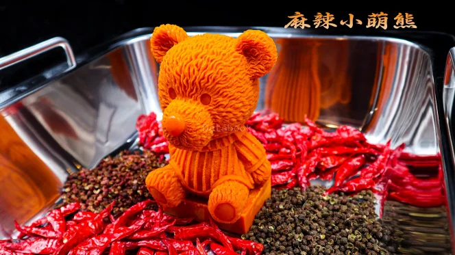 蜀汉王朝.麻辣火锅 | Databook Malaysia