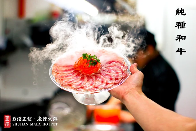 蜀汉王朝.麻辣火锅 | Databook Malaysia