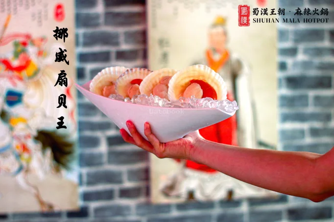 蜀汉王朝.麻辣火锅 | Databook Malaysia