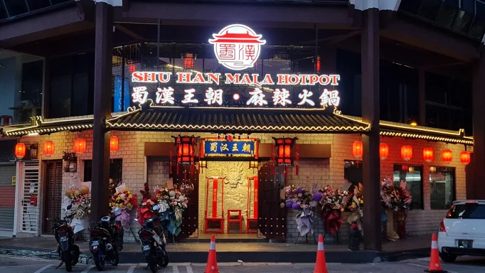 蜀汉王朝.麻辣火锅 | Databook Malaysia