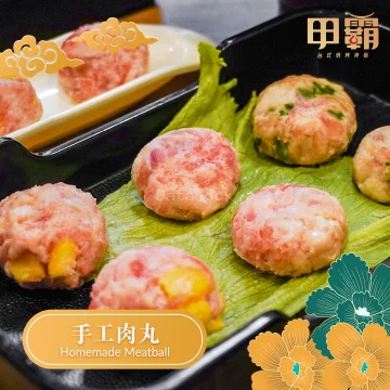 甲霸 - 台式烧烤神锅 | Databook Malaysia