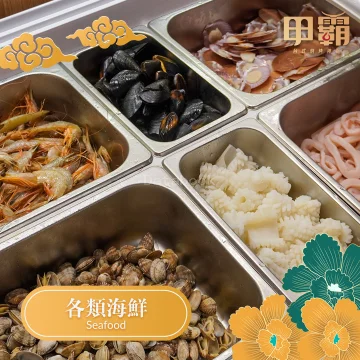 甲霸 - 台式烧烤神锅 | Databook Malaysia