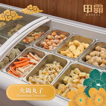 甲霸 - 台式烧烤神锅 | Databook Malaysia