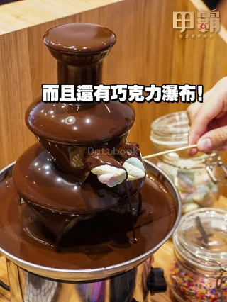 甲霸 - 台式烧烤神锅 | Databook Malaysia