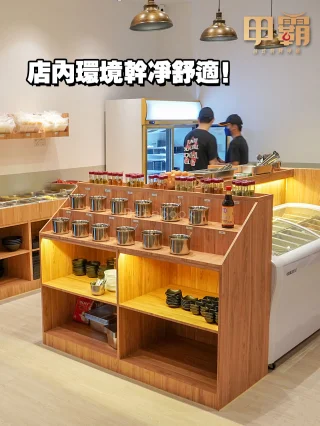 甲霸 - 台式烧烤神锅 | Databook Malaysia