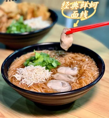 MR MEE SUA | Databook Malaysia