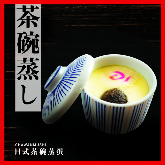 Rakuten Japanese Ryōri 樂天日本料理 | Databook Malaysia