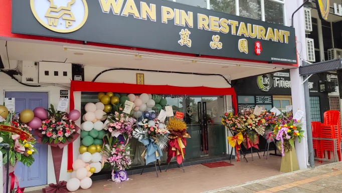 萬品園 Wan Pin Restaurant | Databook Malaysia