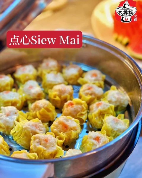 Street HotPot 大排档火锅 | Databook Malaysia