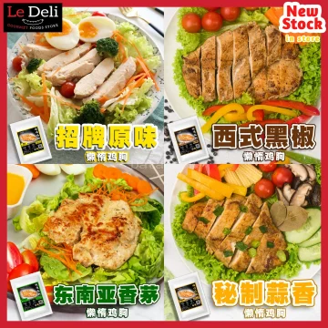 Le Deli - Melaka | Databook Malaysia