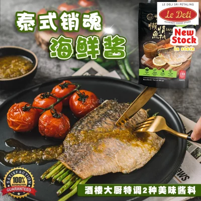 Le Deli - Sri Petaling | Databook Malaysia