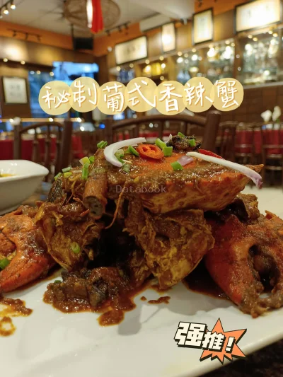 UES Siew Tin Nyonya Kitchen 优越 秀珍娘惹小厨 | Databook Malaysia